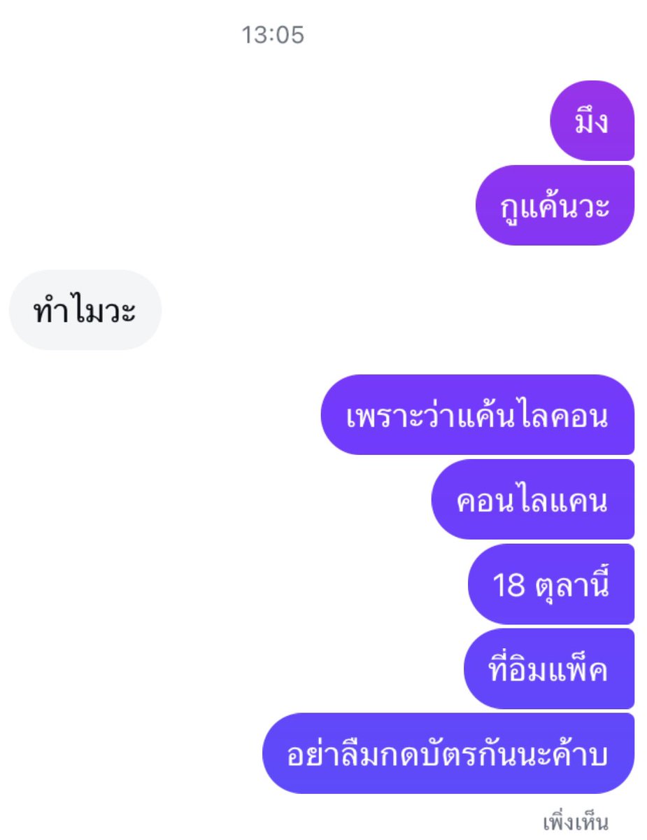 อย่าลืมมาแค้นไลคอนด้วยกันนะคะ 18 ตุลาที่อิมแพ็ค จุ้บๆ

#LYKN #TuiChayatorn #hongshihoshi #nnutdan #Lego_Rapeepong #williamjkp