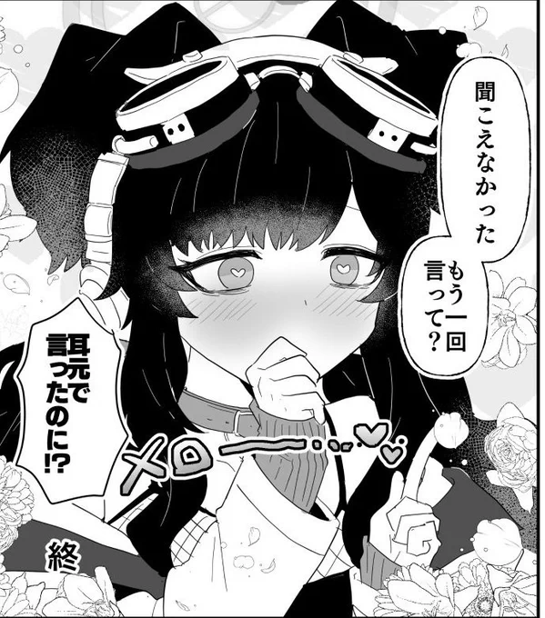 メロ塚とウタハパイセン これはウタヒビです(掲載許可いただきありがとうございます🙇‍♀️) 