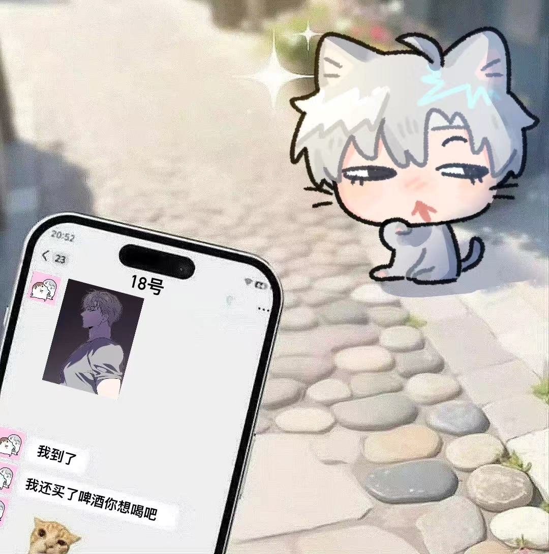 网恋奔现
#패션 #passion