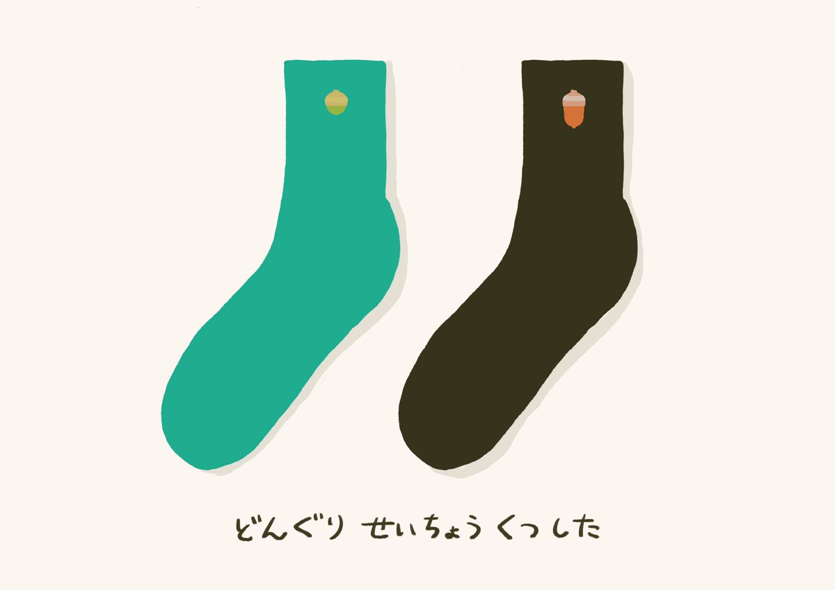 SenbaEmika's tweet image. どんぐりせいちょうくつした　つくるよ〜✨

#神保町WK