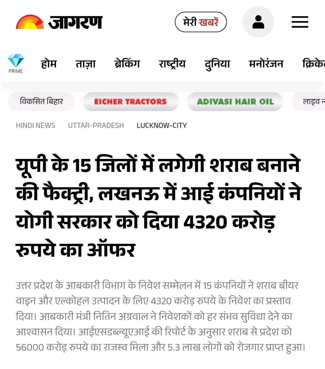 #मधुशाला_नहीं_पाठशाला_दो 
<a href="/narendramodi/">Narendra Modi</a> 
<a href="/myogiadityanath/">Yogi Adityanath</a> 
<a href="/yadavakhilesh/">Akhilesh Yadav</a> 
<a href="/RahulGandhi/">Rahul Gandhi</a> 
<a href="/SwamiPMaurya/">Swami Prasad Maurya</a> 
<a href="/AmitShah/">Amit Shah</a> 
<a href="/Aamitabh2/">Amitabh Agnihotri</a> 
<a href="/ajitanjum/">Ajit Anjum</a>