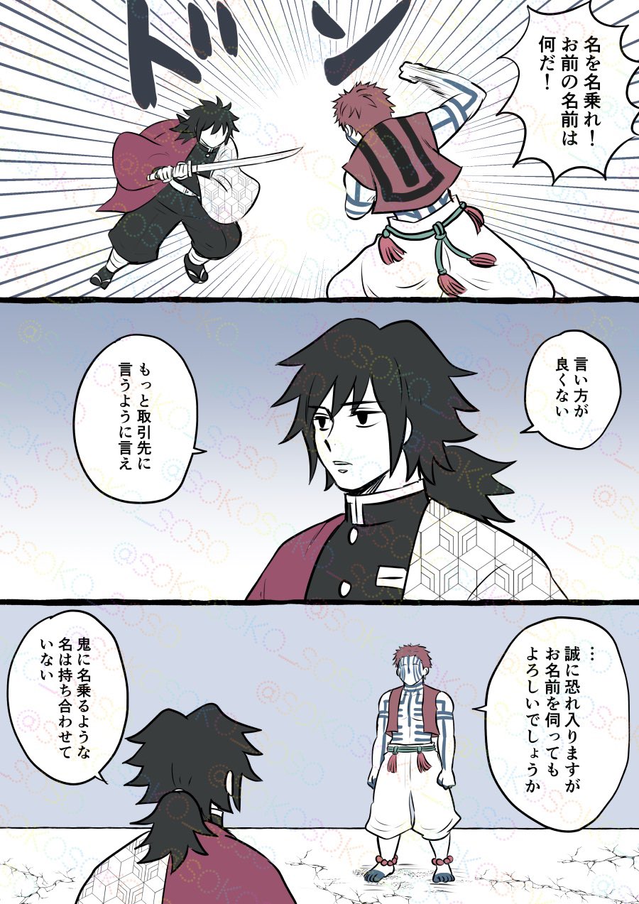 そこ🍉 on X: 