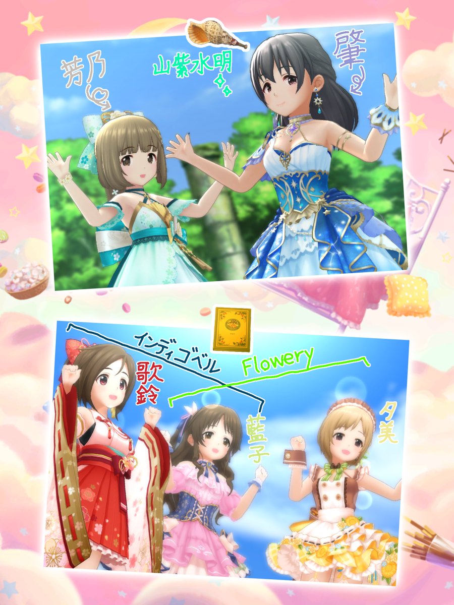 Gamemogunesu's tweet photo. 約2年ぶりに固定ツイートをアップデート！⤴︎
依田芳乃をメインに担当しております、モグネスと申します。
どうぞよろしくお願いします！😄
追加情報はリプ欄へ！💬
#デレステ名刺 
#デレステ担当アイドルシート 
#デレステPさんと繋がりたい https://t.co/WHR4c6i2C6