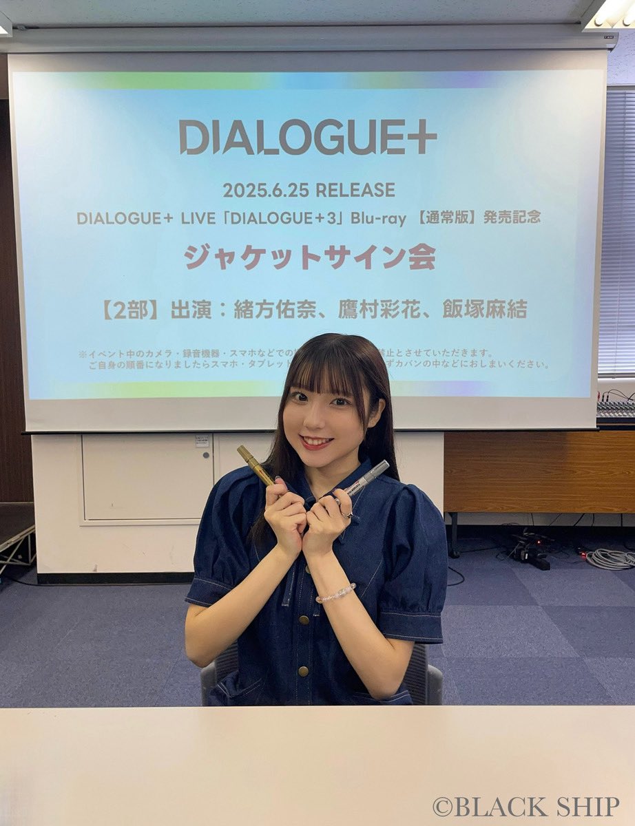 🌈DIALOGUE＋ LIVE 「DIALOGUE＋3」Blu-ray【通常版】発売記念