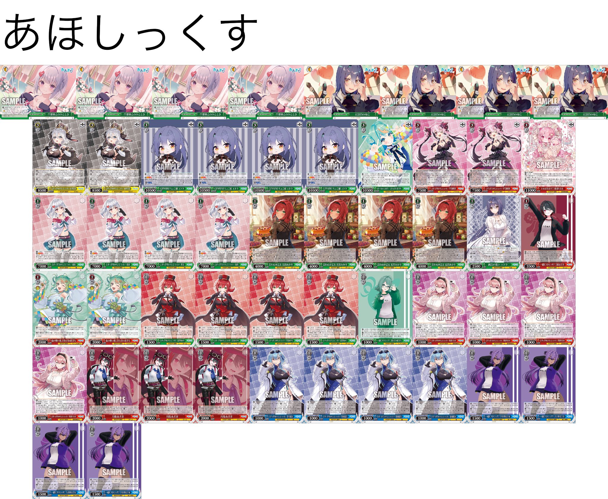あじさい大処分@プロフ必読様 リクエスト 8点 まとめ商品 あじさい大処分@プロフ必読様 リクエスト 8点 まとめ商品