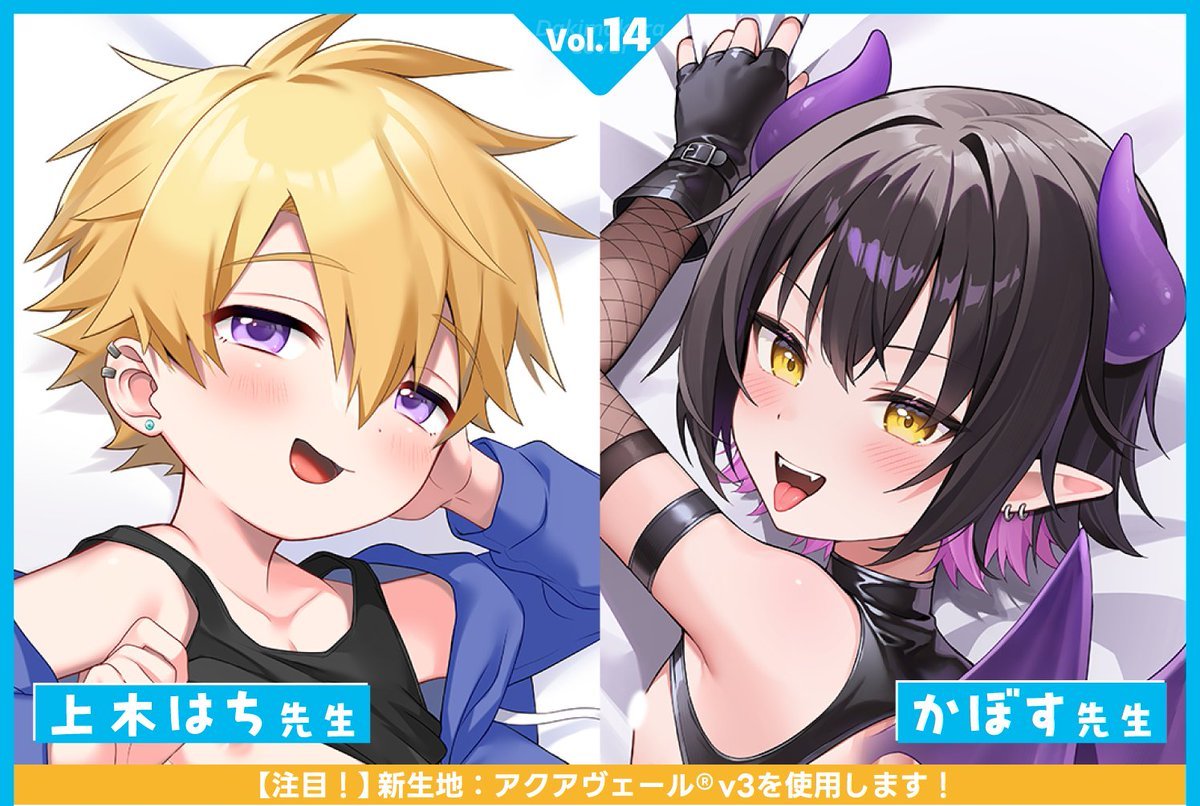 ❣️抱き枕カバー新作2種入荷しました❣️

上木はち先生（ <a href="/888kamiki/">上木はち</a> ）、かぼす先生（ <a href="/kabosudachin2/">かぼす</a> ）の等身大のグッズをぜひ手に入れてみてくださいね💖

公式サイトでのご購入はこちら
marshmil.com

メロンブックス様でのご購入はこちら
melonbooks.co.jp/maker/index.ph…