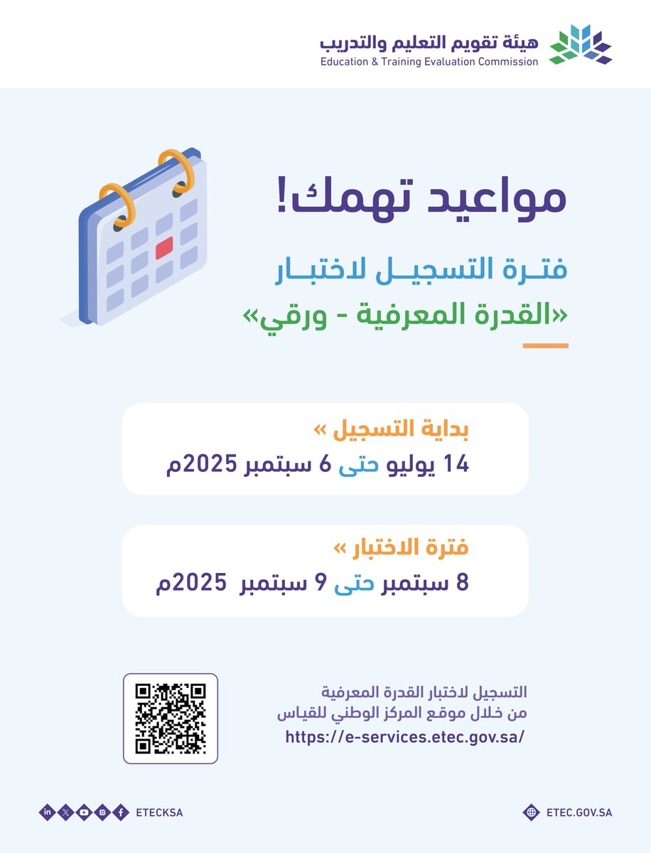 العناية بالمستفيدين tweet media