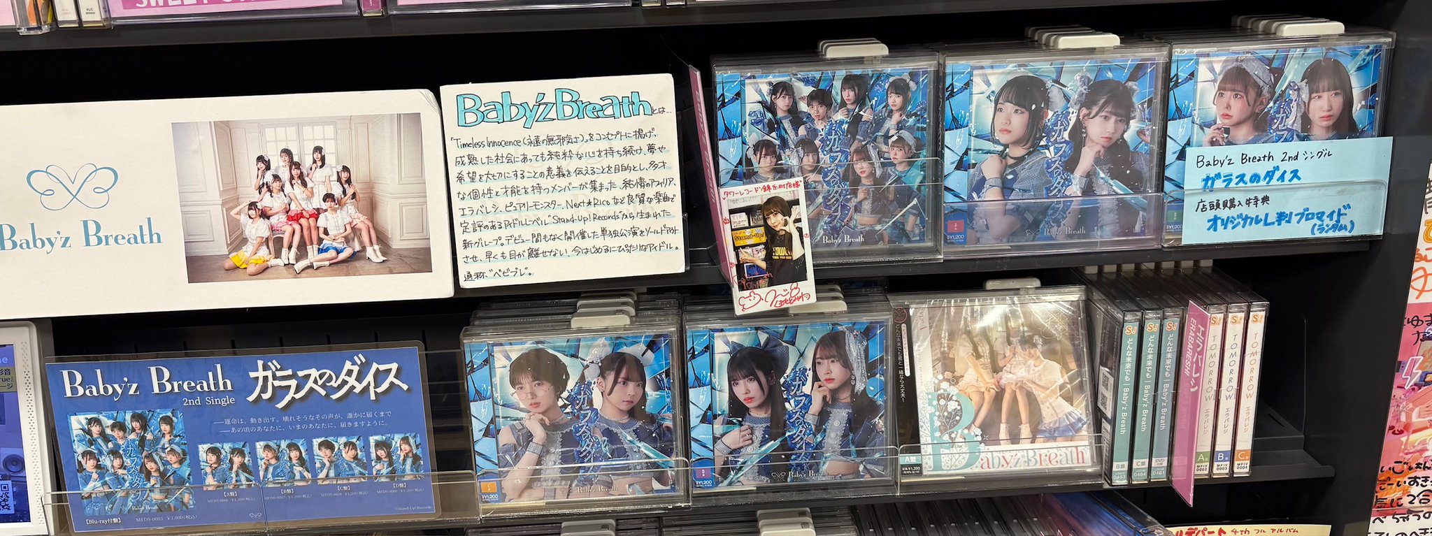 タワーレコード錦糸町パルコ店 on X: 