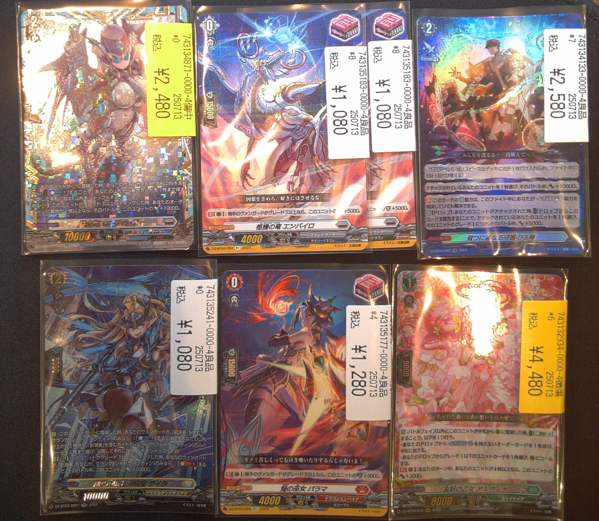 ヴァンガード えびす デッキ＋おまけ ヴァンガードエクス初心者は,まず激強「たちかぜ」デッキから
