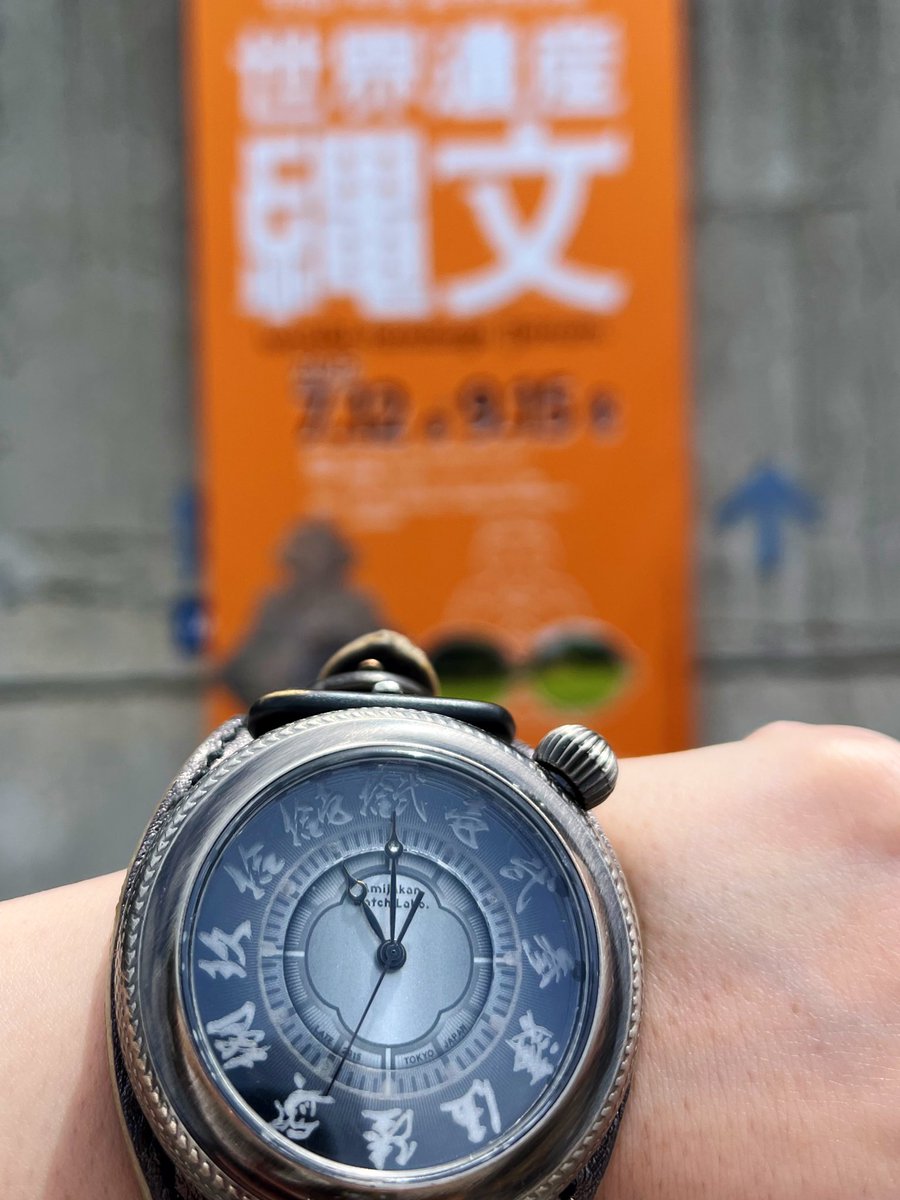 DeepBlack45691's tweet photo. 東北歴史博物館に行ってきたよ

 #AmijakanWatch https://t.co/cOh8Wf09RO