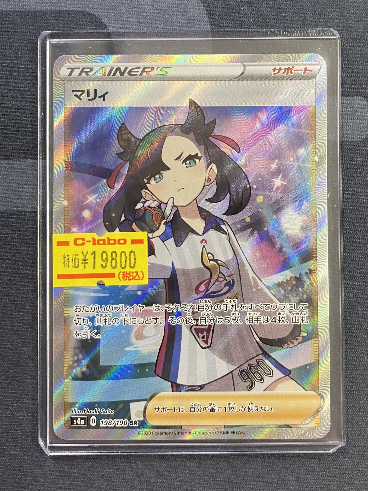カードラボ岡山西口店 on X: 