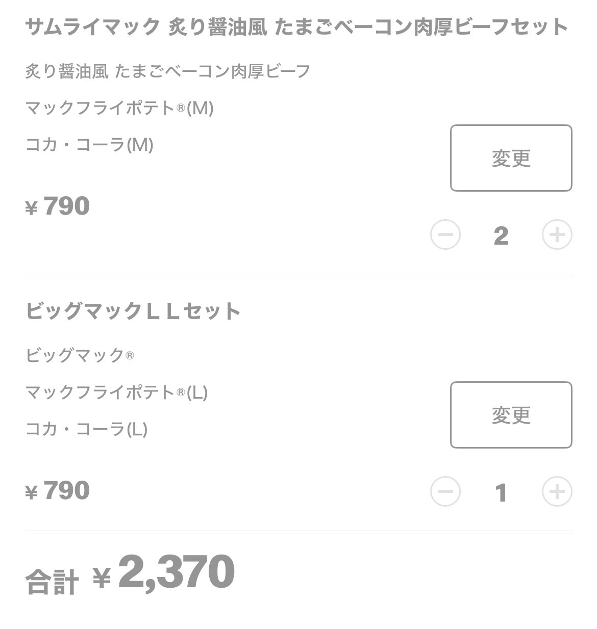 かたり on X: 