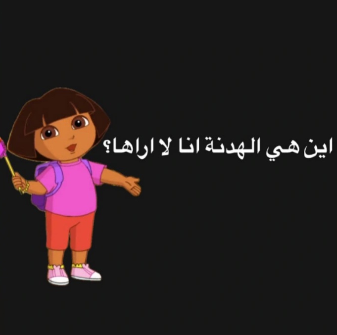 𓂆 ✨ ديــانــآآ محـمًـد ✨ tweet media