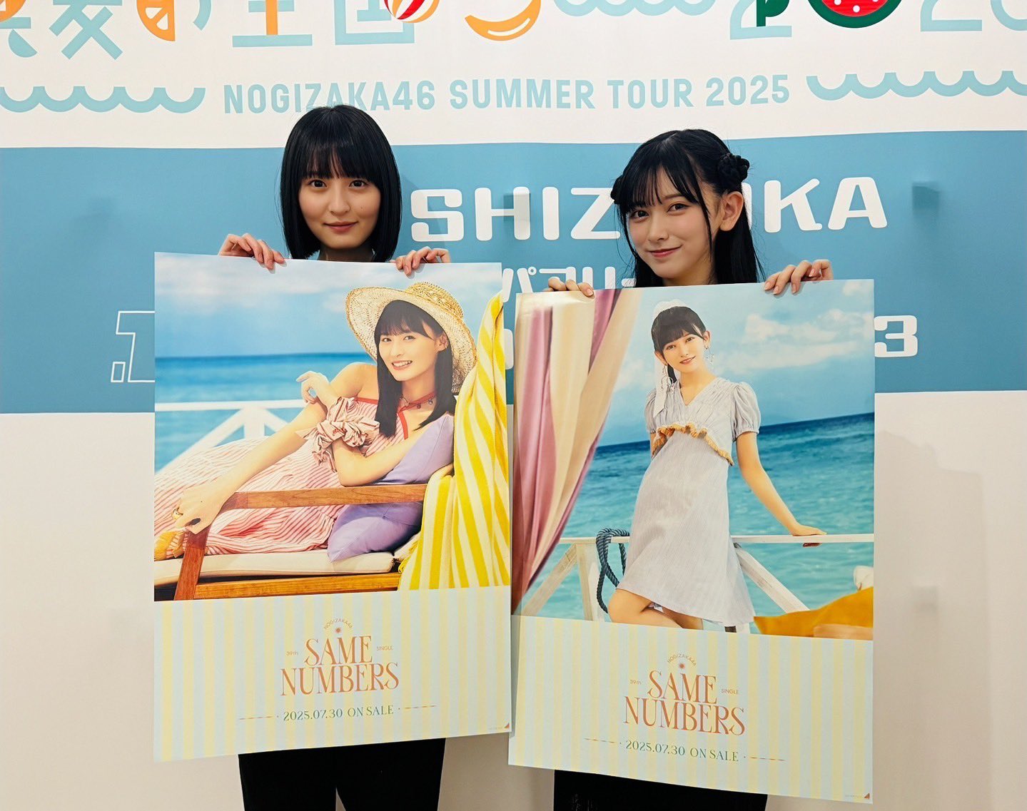 乃木坂46 愛宕心響 ポスター Same numbers 真夏の全国ツアー 全ツ 乃木坂46 愛宕心響 39th Same numbers 会場限定 ポスター - メルカリ