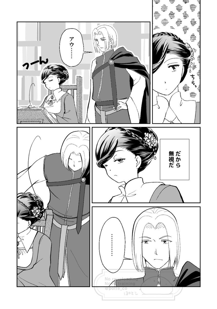 ぽてこ (@potte_co) / Posts / X