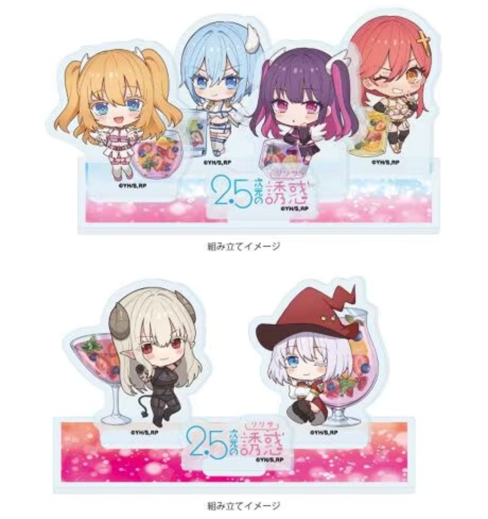 【送料無料（一部地域を除く）】 2.5次元の誘惑(にごリリ) グッズ情報 (@ririsa_FAN) / X コミック・アニメ