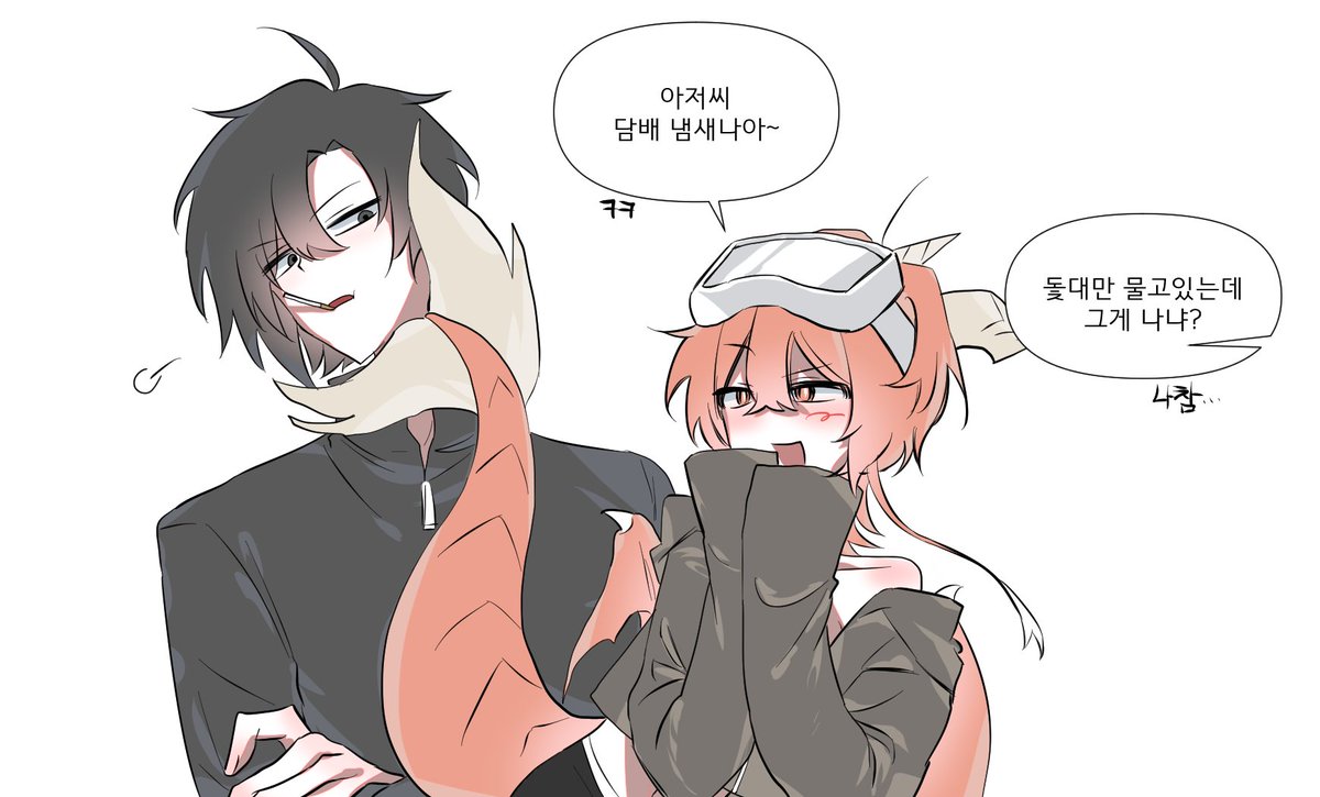 텔님 자캐랑 붙여둔 커미션인데 너무너무너무 좋은 관계성이다..