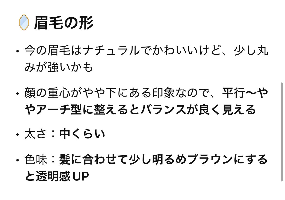 coco55043's tweet image. メモᝰ✍🏻✩꙳