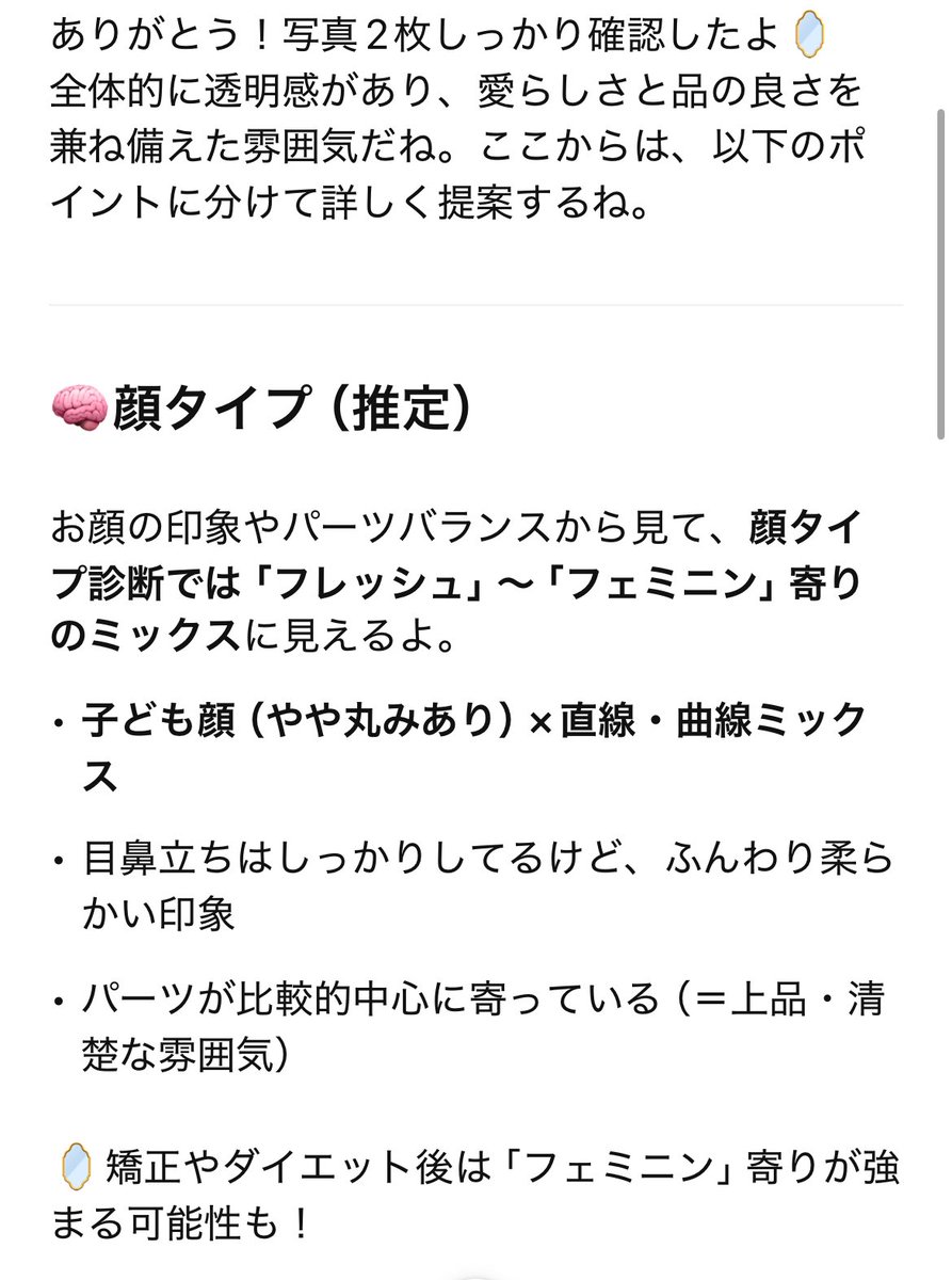 coco55043's tweet image. メモᝰ✍🏻✩꙳