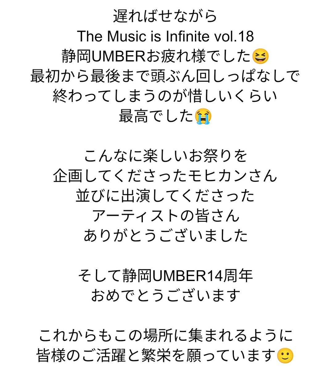 v36mrkv's tweet photo. 改めまして 7月6日 静岡UMBER
ありがとうございました🤘🔥
#invertedtriangle
@RoseofMay_band
@singo0429bass
@RYUakifumi
@chomorinman
@ZeroBand0
@existxtrace_19
@miko_0307
@Jyo_existtrace
@existtraceMally
@Wimb_mohikan
#sampleinthemission
@LiveHouse_UMBER https://t.co/JSPCj3MSjh