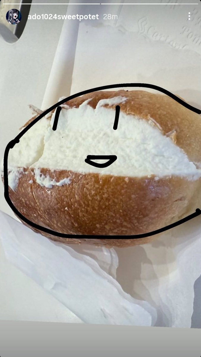 Ado's new mascot character