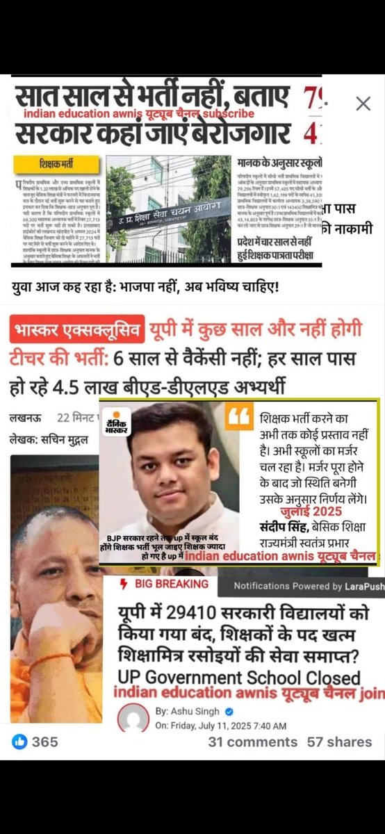 मधुशाला_नही_पाठशाला_दो