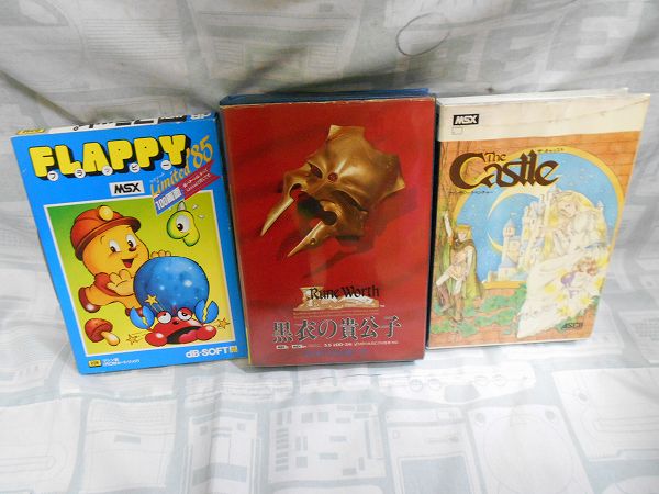 FS-A1mkIIとMSXソフトをお譲りいただきました！
A1mkII、パッドも同梱されているのでゲームするのに非常に便利ですね♪
MSX本体にソフト、右から左に無くなってゆくので随時大量持ち込みお待ちしてます。勿論1本でも大歓迎!!（ビッグダデー村田）