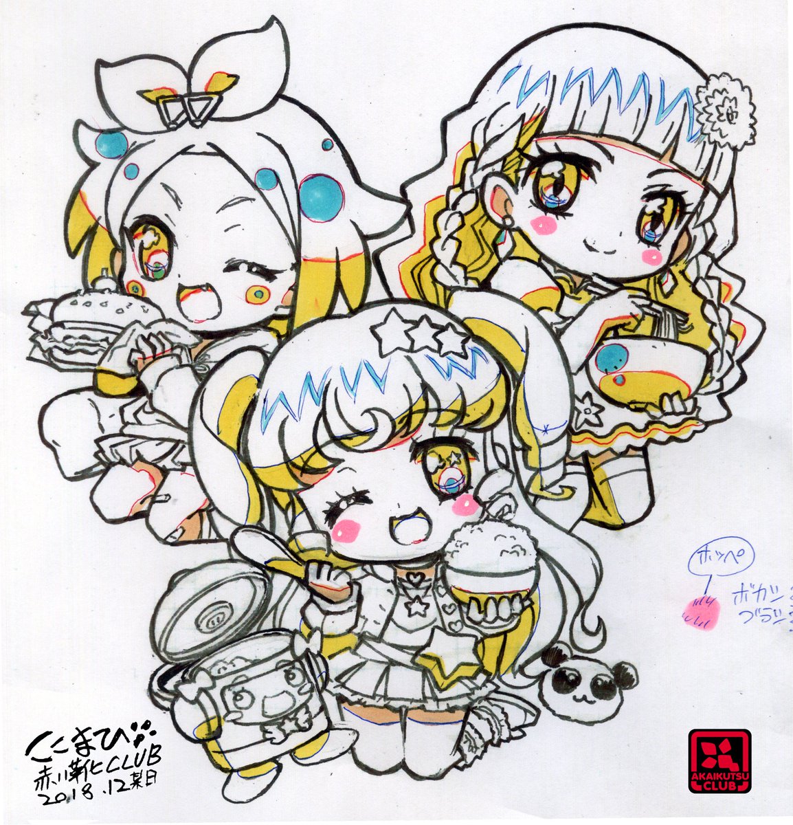 「#幸多みちる生誕祭2025 幸多みちるちゃん&ミーチル様お誕生日 便乗いつものリ」|ここまひ（赤い靴CLUB)のイラスト