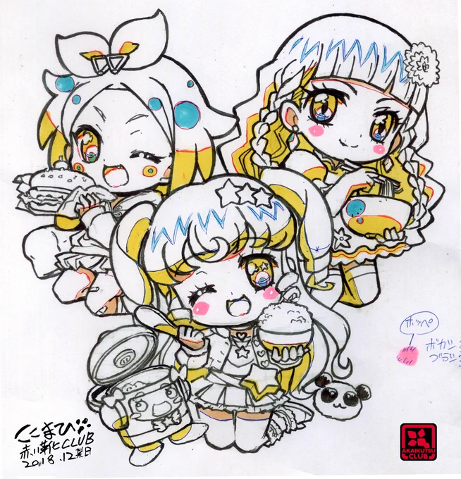 #幸多みちる生誕祭2025 幸多みちるちゃん&ミーチル様お誕生日 便乗いつものリサイクル