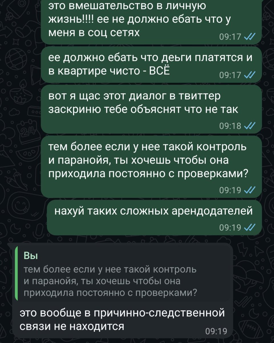 adequatelogin's tweet photo. Предыстория такая: ищем квартиру, требование арендодателя к потенциальным квартиросъемщикам — предоставлять свои соц. сети. Далее мой диалог по этому поводу. Коллеги, не подведите https://t.co/LRl2pJDvvS