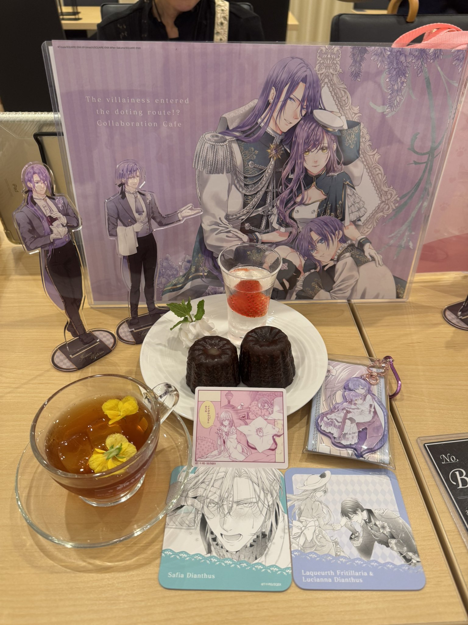 溺愛ルート コラボカフェ ランチョンマット 東京限定 全種類 新品未使用 kumi🐬 on X: 