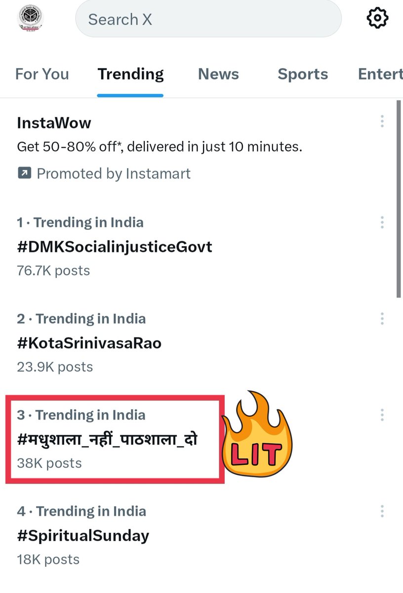 UPADHYAY_aNu98's tweet photo. मर्जर सभी संगठनों का हो गया होता,, तो स्कूलों का मर्जर नहीं होता| अब भी चेत जायें तो अच्छा है,,
अभी तो आगाज़ है, और आगे झांकी है 
अगर एकजुट होकर जबाब न दिया गया 
तो अंजाम अभी बाकी है।।
इसीलिए समय है अभी सभी साथ आए और एक साथ एक आवाद में  बोले✊✊👇👇👇
#मधुशाला_नहीं_पाठशाला_दो https://t.co/hfT0lFEUmo