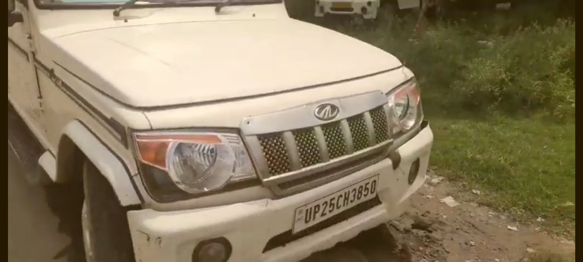 GopalSi12946817's tweet photo. यदि आपकी गाड़ी पर भारत सरकार/RPF लिखा हो तो उसको सड़क पर @uptransportdept @uptrafficpolice @Uppolice कोई भी चेक नहीं करेगा,मैलानी रेलवे स्टेशन पर हरदम खड़ी गाड़ी को @upgrphq पुलिस भी चेक नहीं करेगी,चाहे बीमा या प्रदूषण भले ही 10 महीने से ना बना हो
संज्ञान में लेकर,कार्यवाही करें https://t.co/lkX2qPJsl9