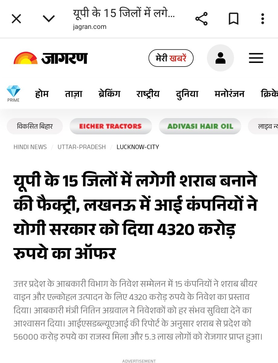 माननीय, शिक्षित समाज देश के विकास का दर्पण होता है। इसलिए #मधुशाला_नहीं_पाठशाला_दो <a href="/CMOfficeUP/">CM Office, GoUP</a> <a href="/myogiadityanath/">Yogi Adityanath</a> <a href="/BJP4India/">BJP</a> <a href="/INCIndia/">Congress</a>