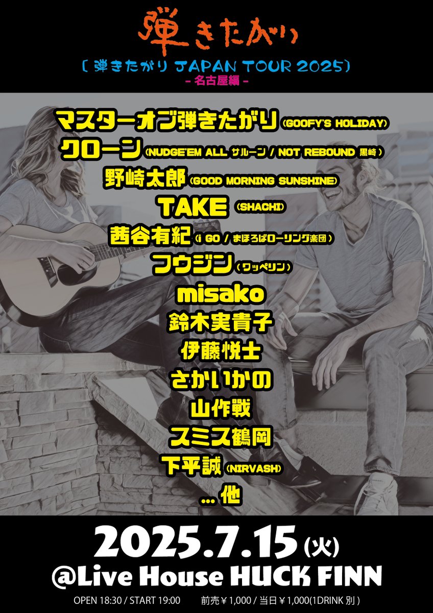 鈴木実貴子ズ“黄色の生き物Tシャツ“Printstar 鈴木実貴子（鈴木実貴子ズ） on X: 