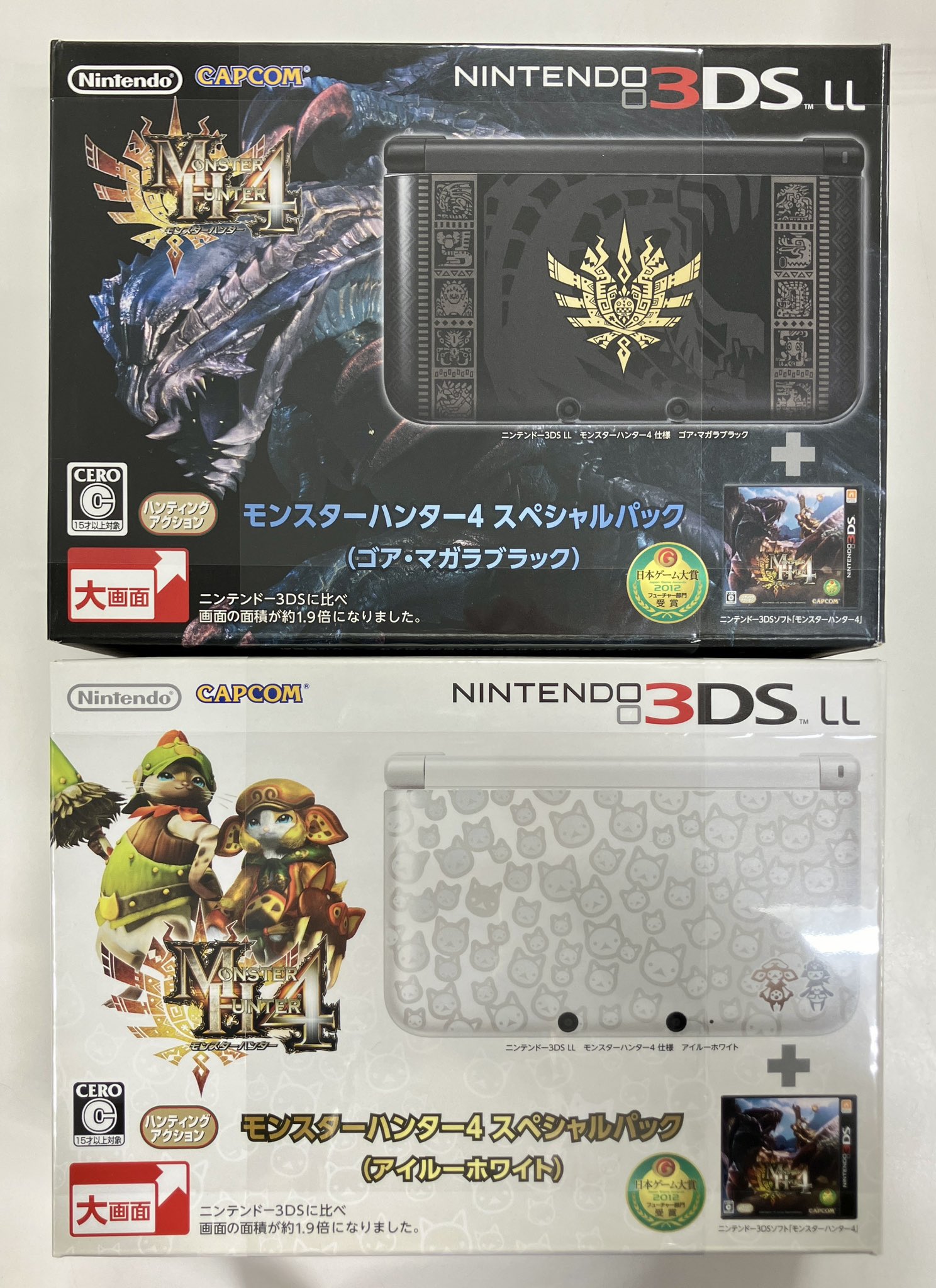 3DSモンスターハンター まとめ 45本 Amazon | 【3DS LL専用】モンスターハンター4G 拡張スライド