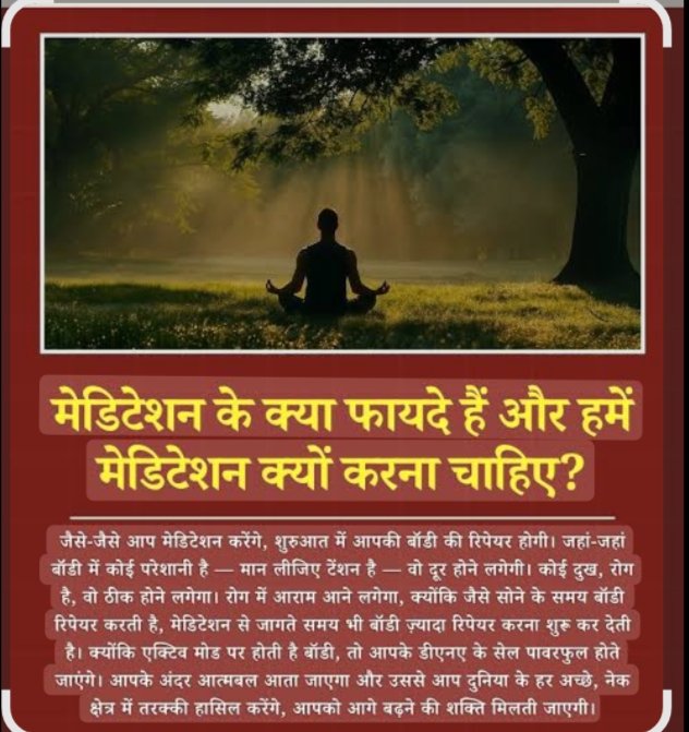 DuberHimanshu's tweet photo. रविवार हफ्ते का आखिरी दिन सब लोग इस दिन को फुल ऑफ एंजॉय के साथ मानते है लेकिन Saint MSG ने इस दिन को सुकून के साथ मनाने का की प्रेरणा दी जिसमें हम मेडिटेशन कर सकते हैं और इससे स्पेशल दिन यानी#SpritualSunday बना दिया जिससे रुको सुकून और सभी चिताओं से छुटकारा मिल जाता है। https://t.co/Zb9JhH6Ruq