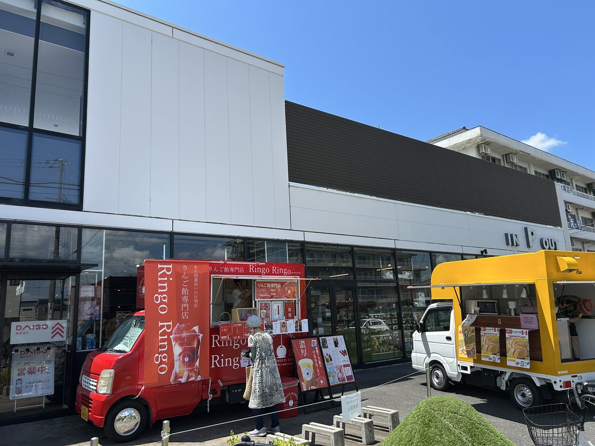 way_tenri's tweet image. マママルシェ夏祭り開催中です☀️🏮
本日は時間延長し18時頃までやってます💪
キッチンカーと店内ブース。暑いですがアイスや冷たいドリンクなどもあります、是非お越しください🍨
#マママルシェ
#天理
#キッチンカー