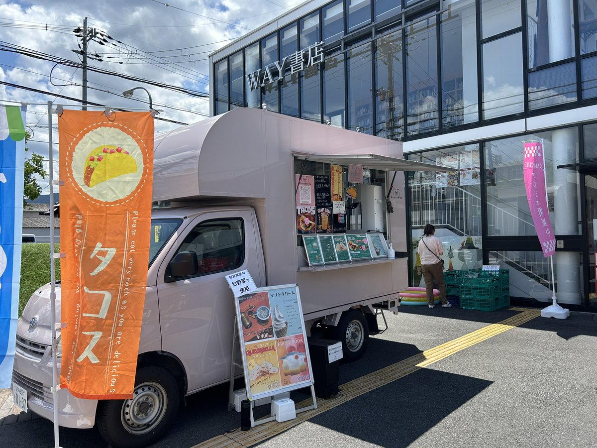 way_tenri's tweet image. マママルシェ夏祭り開催中です☀️🏮
本日は時間延長し18時頃までやってます💪
キッチンカーと店内ブース。暑いですがアイスや冷たいドリンクなどもあります、是非お越しください🍨
#マママルシェ
#天理
#キッチンカー