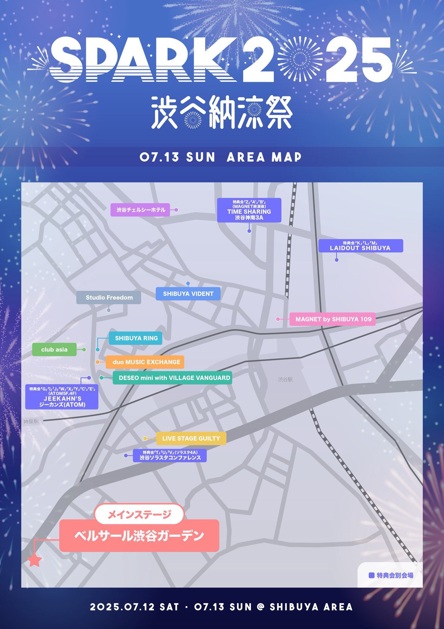 進行方向別通行区分「flower。」ライブ会場限定シングル 梅原エレナ【NiLUNLOCK】 on X: 