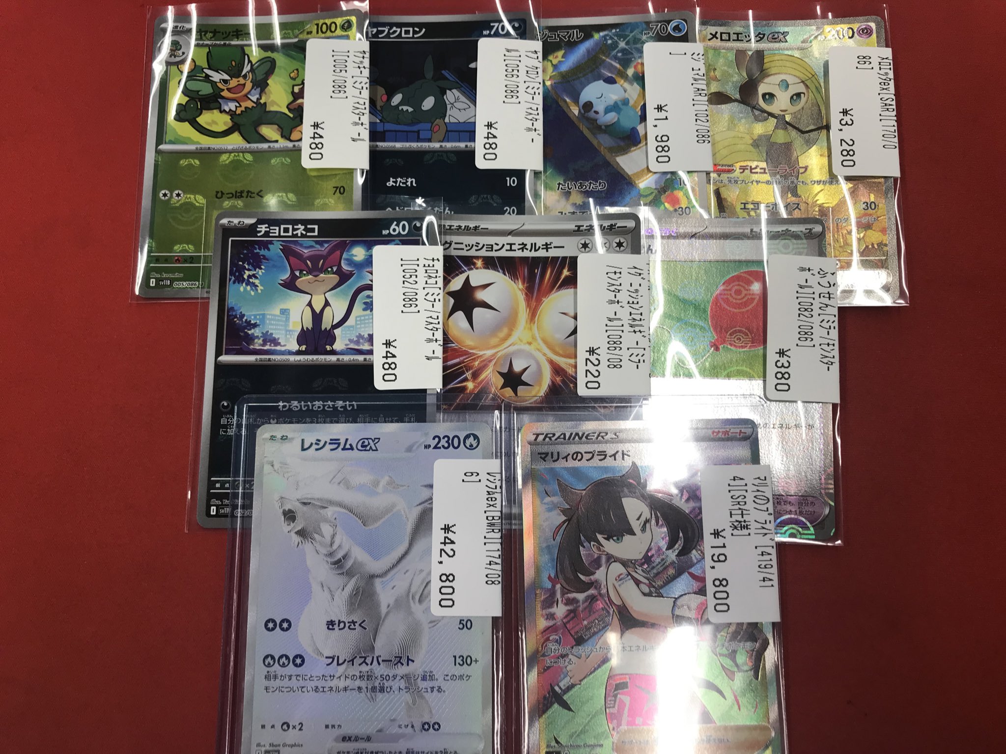 フルコンプPLAYERS CENTER八王子本店 on X: 
