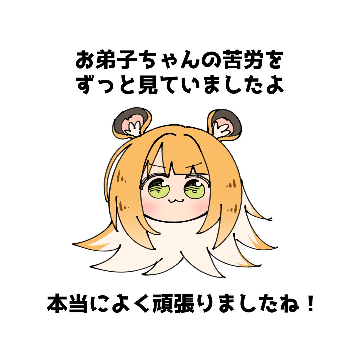 たろりん たろりん (@tarorin1218) · Instagram photos and videos