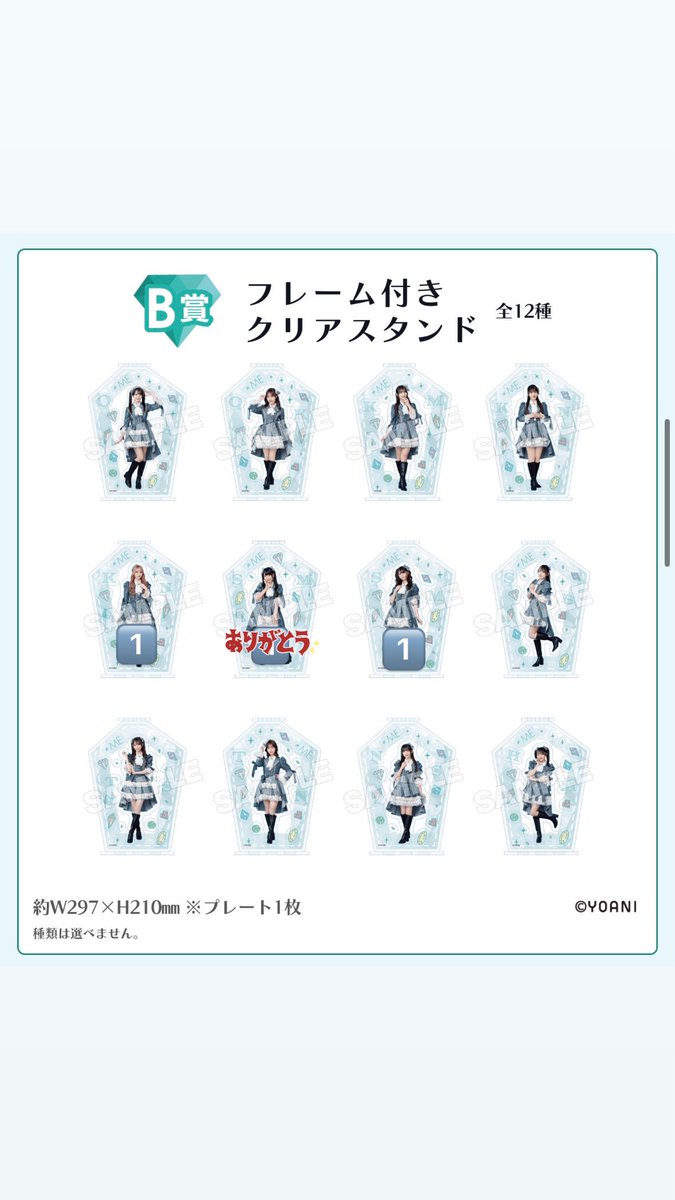取引 tweet media