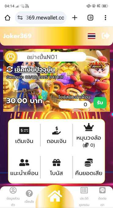 t97968's tweet image. #อย่างปั่นNO1 (ล่าสุด)
💥แนะนำเว็บแตก💥
#เครดิตฟรี 30 #สมาชิกใหม่
©️: WSXEDCRFV30
🌐: 369-joker.com/register?code=…