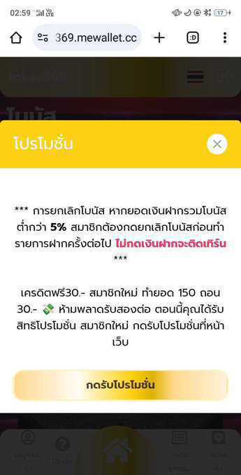 t97968's tweet image. #อย่างปั่นNO1 (ล่าสุด)
💥แนะนำเว็บแตก💥
#เครดิตฟรี 30 #สมาชิกใหม่
©️: WSXEDCRFV30
🌐: 369-joker.com/register?code=…