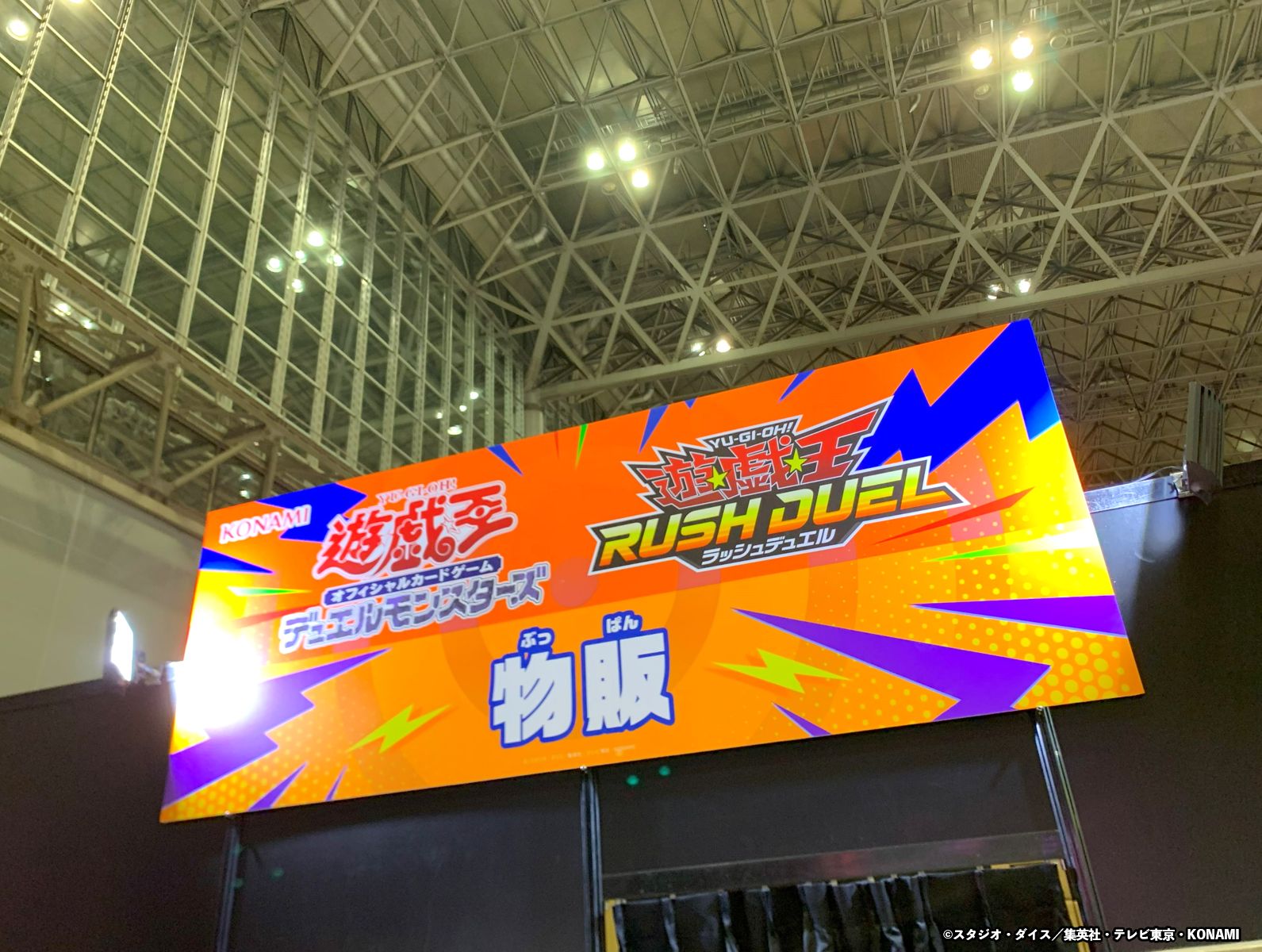 K*様 遊戯王　デュエリストコイン ジャンプビクトリーカーニバル 2018　コン backend=imagemagick;version=1;