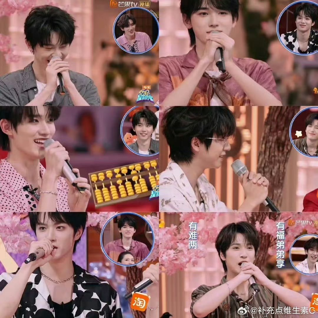 ขี้ชิปเบอร์1 ยัย🥭