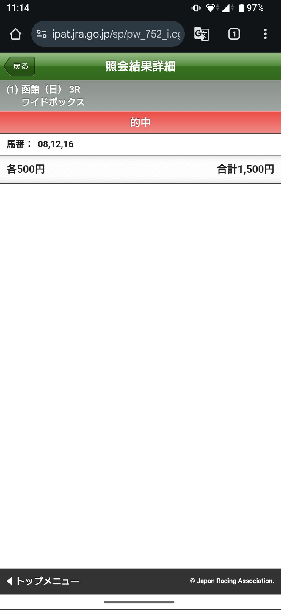 気まぐれセール突然終了♡9990→さらにフォロワー様割引き致します♡ タカヲ on X: 