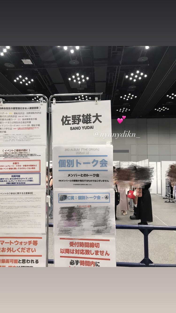松田迅　INI THE ORIGIN 4形態応募抽選券なし 画像1/13) INI松田迅、藤牧京介に“異議申し立てたい”こと「僕VIP
