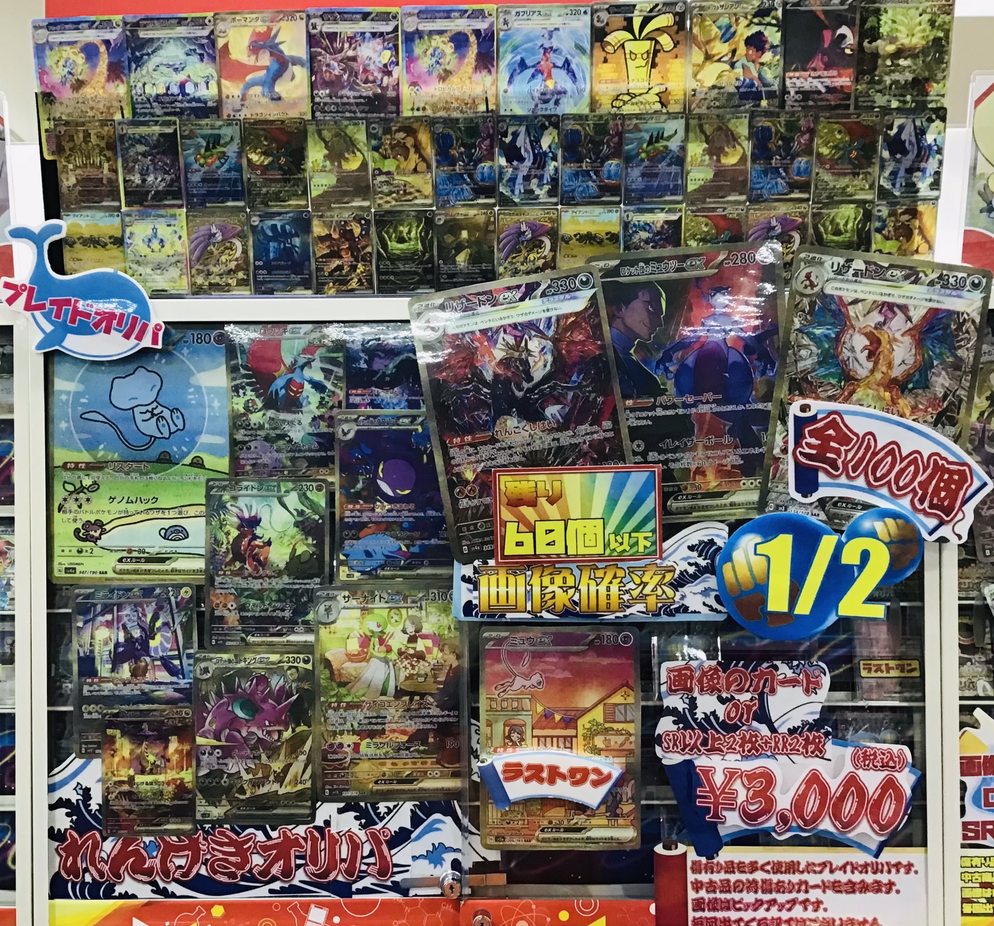 カードラボ 小倉店 on X: 